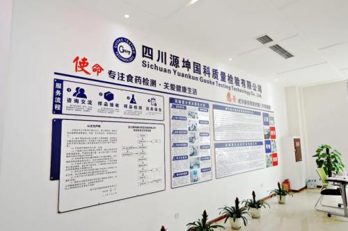 潭酒與源坤深度聯手 以技術交流會為起點，共繪品質升級新篇章