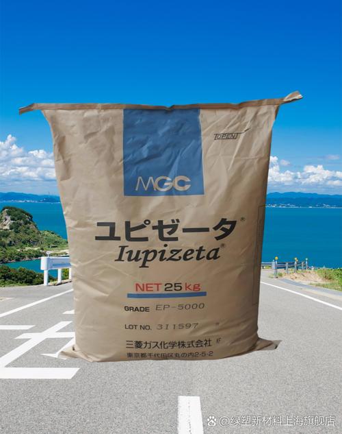 共塑未來 COC與三菱化學EP技術的深度融合與創新